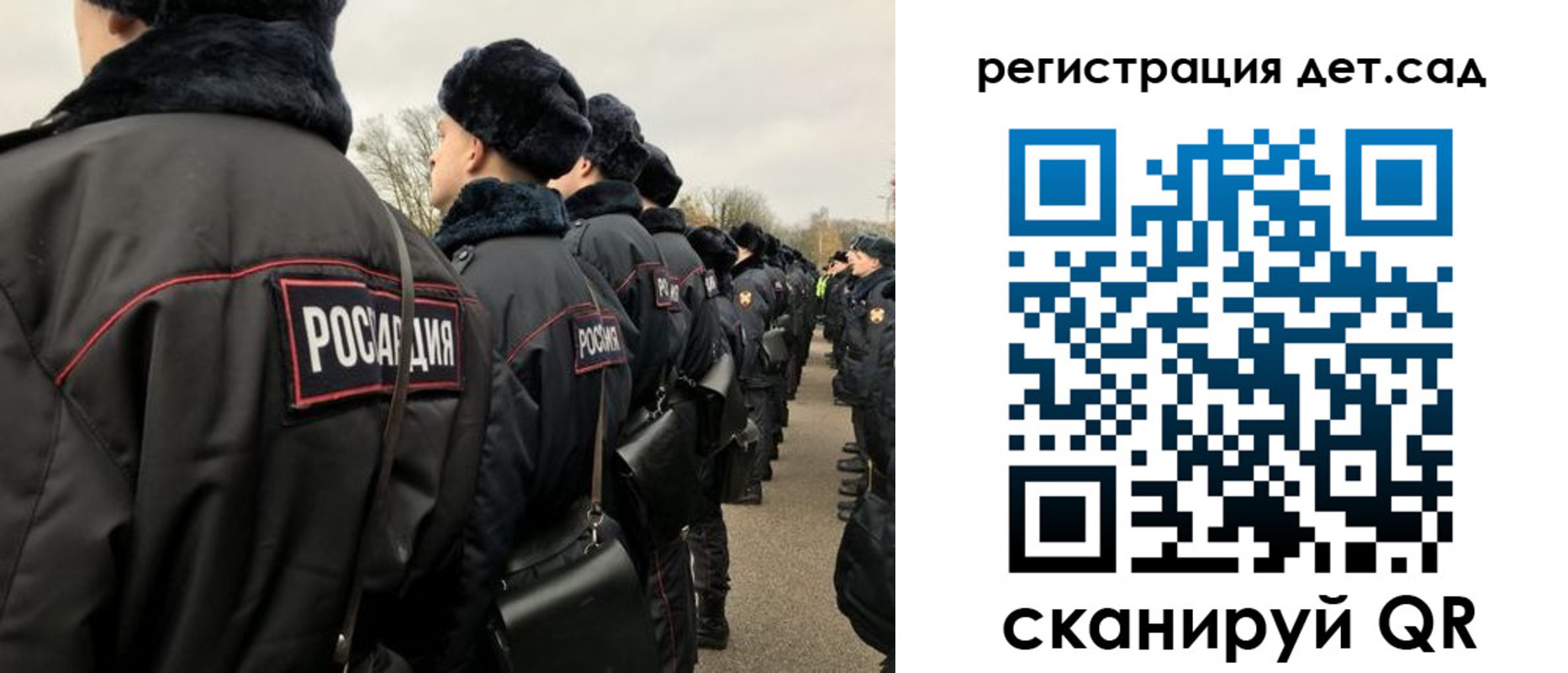 временная регистрация в квартире в Благовещенске